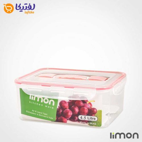 ظرف فریزری چهار قفل صنعت کوچک لیمون 45 لیتری