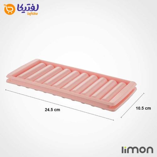 جا یخی میله ای لیمون