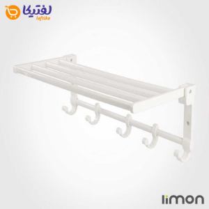 جا حوله تاشو لیمون رنگ سفید
