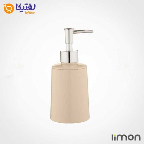 جا مایعی مخروطی لیمون