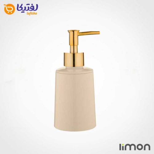 جا مایعی مخروطی لیمون