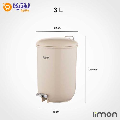 قیمت و خرید سطل گرد سه لیتری لیمون 1864