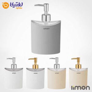 جا مایعی بیضی لیمون