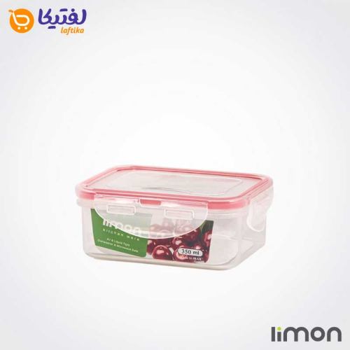 ظرف فریزری مستطیل 350 میلی لیتری لیمون