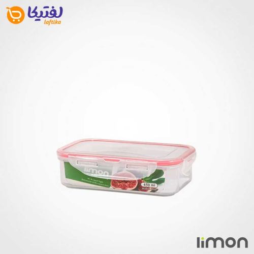 ظرف فریزری مستطیل 450 میلی لیتری لیمون