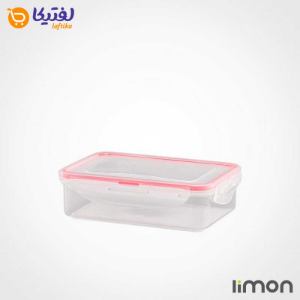 ظرف فریزری مستطیل 550 میلی لیتری لیمون