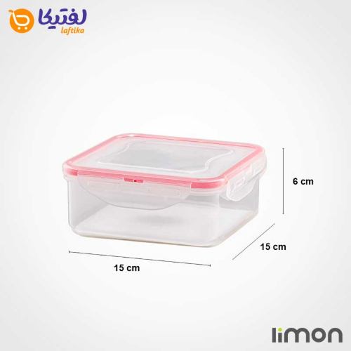 ظرف فریزری مربع 870 میلی لیتری لیمون