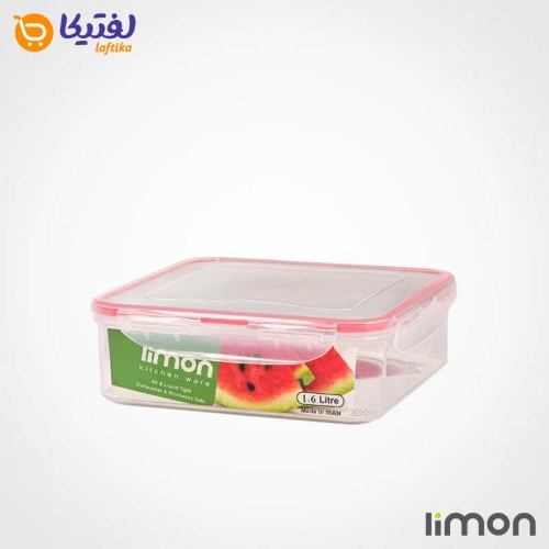 ظرف فریزری مربع 16 لیتری لیمون