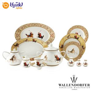 سرویس چینی با کیفیت والندورفر Wallendorfer شهرزاد طرح چوگان 12 نفره