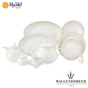سرویس چینی با کیفیت والندورفر Wallendorfer شهرزاد طرح مریدین طلایی 12 نفره