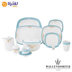 سرویس چینی با کیفیت والندورفر Wallendorfer کواترو طرح آرمیتاژ فیروزه ای 12 نفره