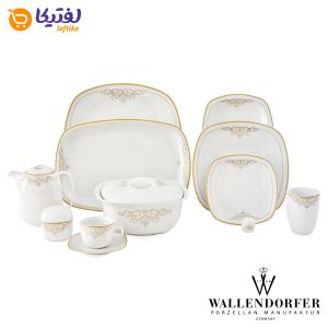سرویس چینی با کیفیت والندورفر Wallendorfer کواترو طرح موناکو 12 نفره
