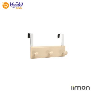 رخت آویز پشت دری 3 شاخه لیمون