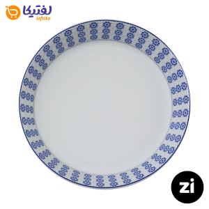 بشقاب تخت چینی زرین Zi فرم اس طرح ریچل سایز 30