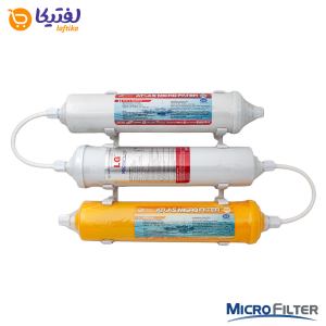 فیلتر بیرونی یخچال میکرو فیلتر سه تایی