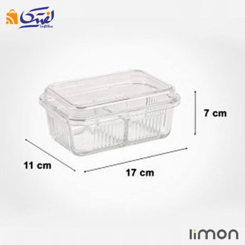 ظرف شیشه ای دو خانه لیمون 2256