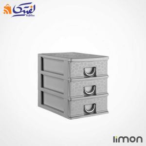 دراور 3 کشویی لیمون سایز 5 1524