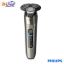 ریش تراش فیلیپس مدل S9502