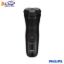 ماشین ریش تراش فیلیپس X3021