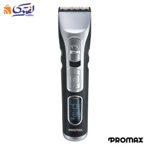 ماشین اصلاح حرفه ای پرومکس 2235