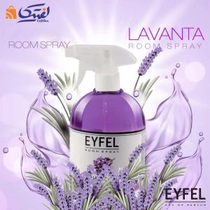 اسپری خوشبو کننده ایفل رایحه لاوندر 500 میلی لیتر