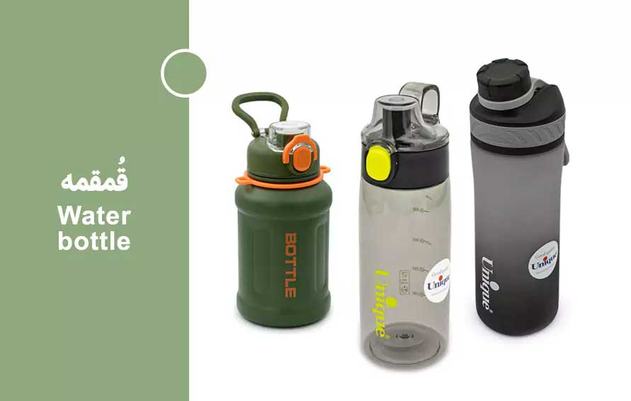 قمقمه آب
