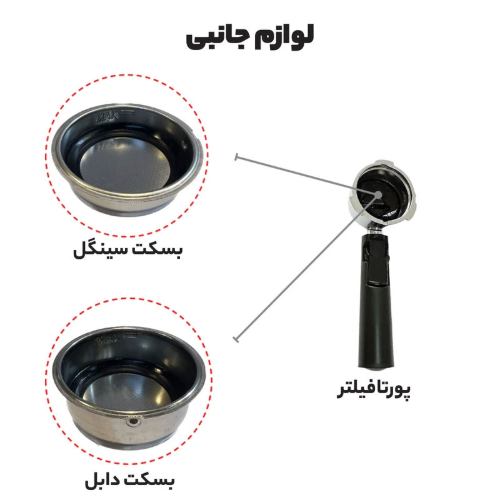 اسپرسوساز ME-ECM 2022 مباشی 1.5 لیتر قسطی اصل
