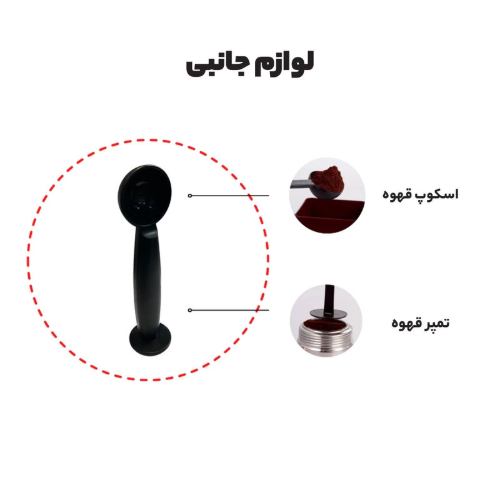 اسپرسوساز ME-ECM 2022 مباشی 1.5 لیتر اصل