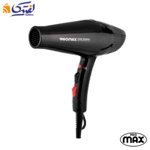 سشوار حرفه ای 7200 پرومکس 2000 وات