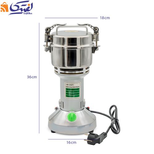 آسیاب حرفه ای 250 گرمی