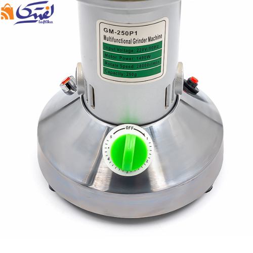 آسیاب حرفه ای 250 گرمی سه تیغ