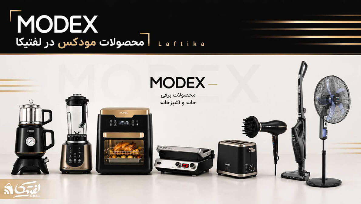 مودکس