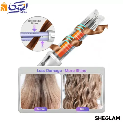 کرلی شیگلم بنفش کیفیت بالا