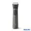 ست اصلاح فیلیپس مدل MG7920
