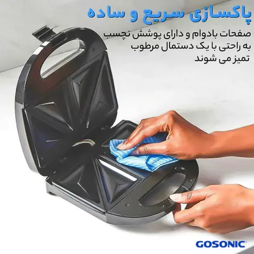 ساندویچ ساز گوسونیک پوشش نچسب