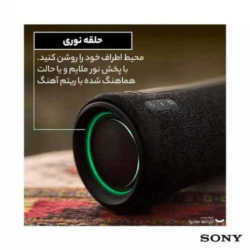اسپیکر بلوتوثی کوچک سونی