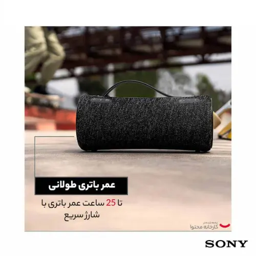 اسپیکر کوچک