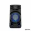 پخش کننده خانگی سونی مدل MHC-V13