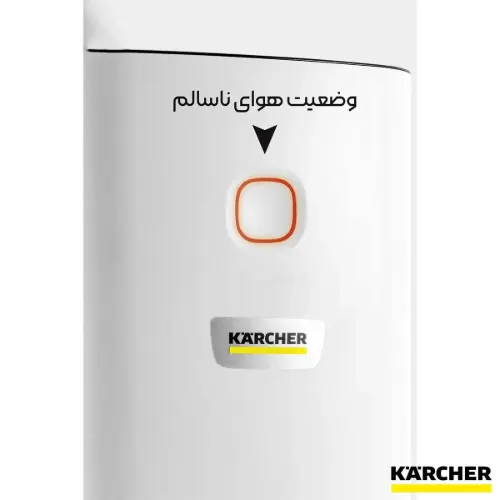دستگاه تصفیه هوا کارچر