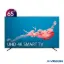 تلویزیون 4K UHD هوشمند ایکس‌ویژن سری 7 مدل XCU775 سایز 65 اینچ