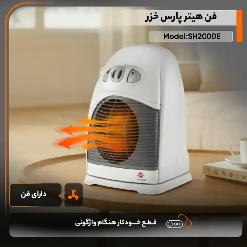 بخاری برقی